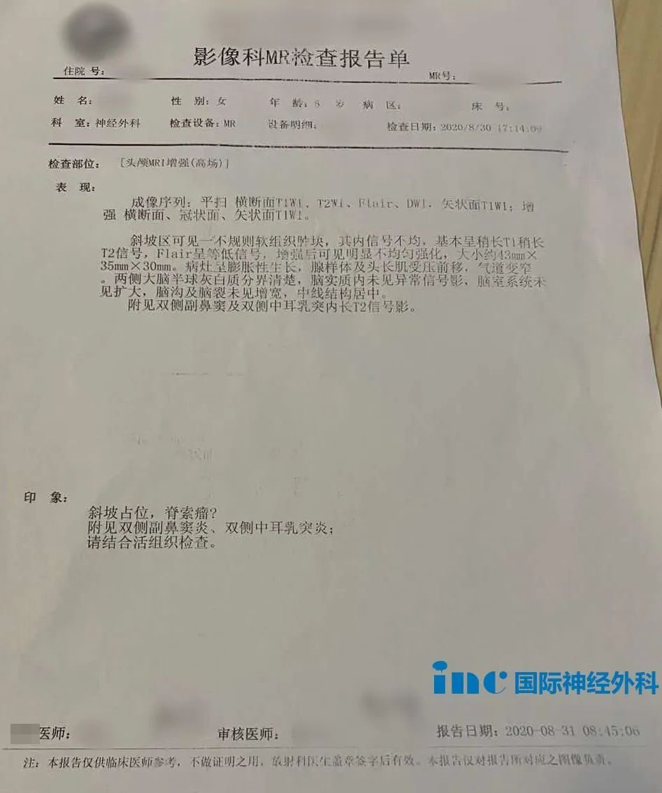 INC法國(guó)福洛里希教授、巴特朗菲教授等三位來自INC國(guó)際神經(jīng)外科醫(yī)生集團(tuán)的外籍專家，通過遠(yuǎn)程咨詢，對(duì)患兒病情進(jìn)行評(píng)估后提出建議