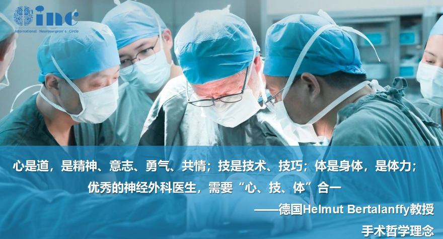 腦干、延髓海綿狀血管瘤案例