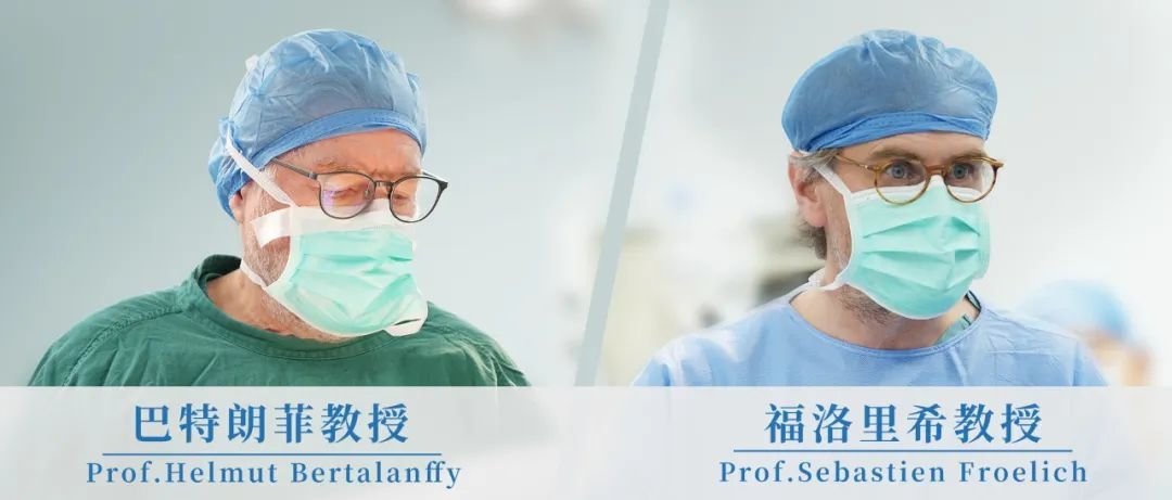 INC兩位國際神外教授3月底即將來華