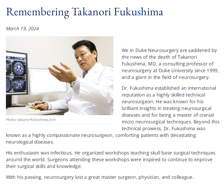 杜克大學(xué)官方發(fā)文沉痛悼念Fukushima教授圖片