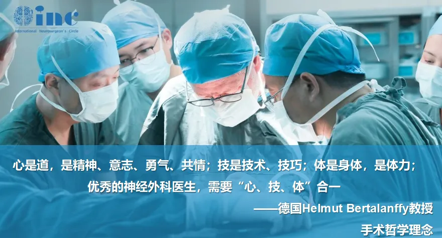 膠質瘤怎么治療