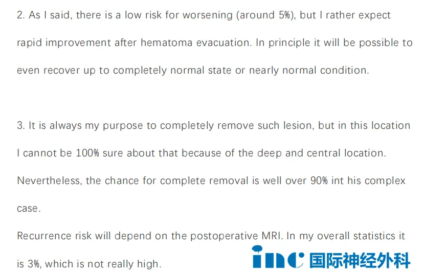 腦海綿狀血管瘤——巴教授回復(fù)