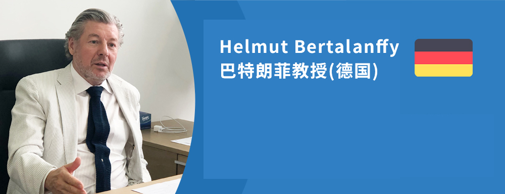 德國<a href='/guojizhuanjia/Bertalanffy.html' target='_blank'><u>巴特朗菲</u></a>教授