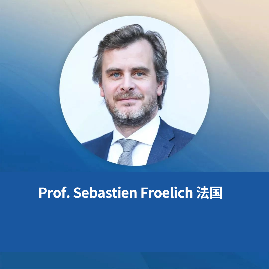 INC國際教授受邀專題發(fā)言