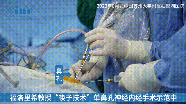 較大脊索瘤