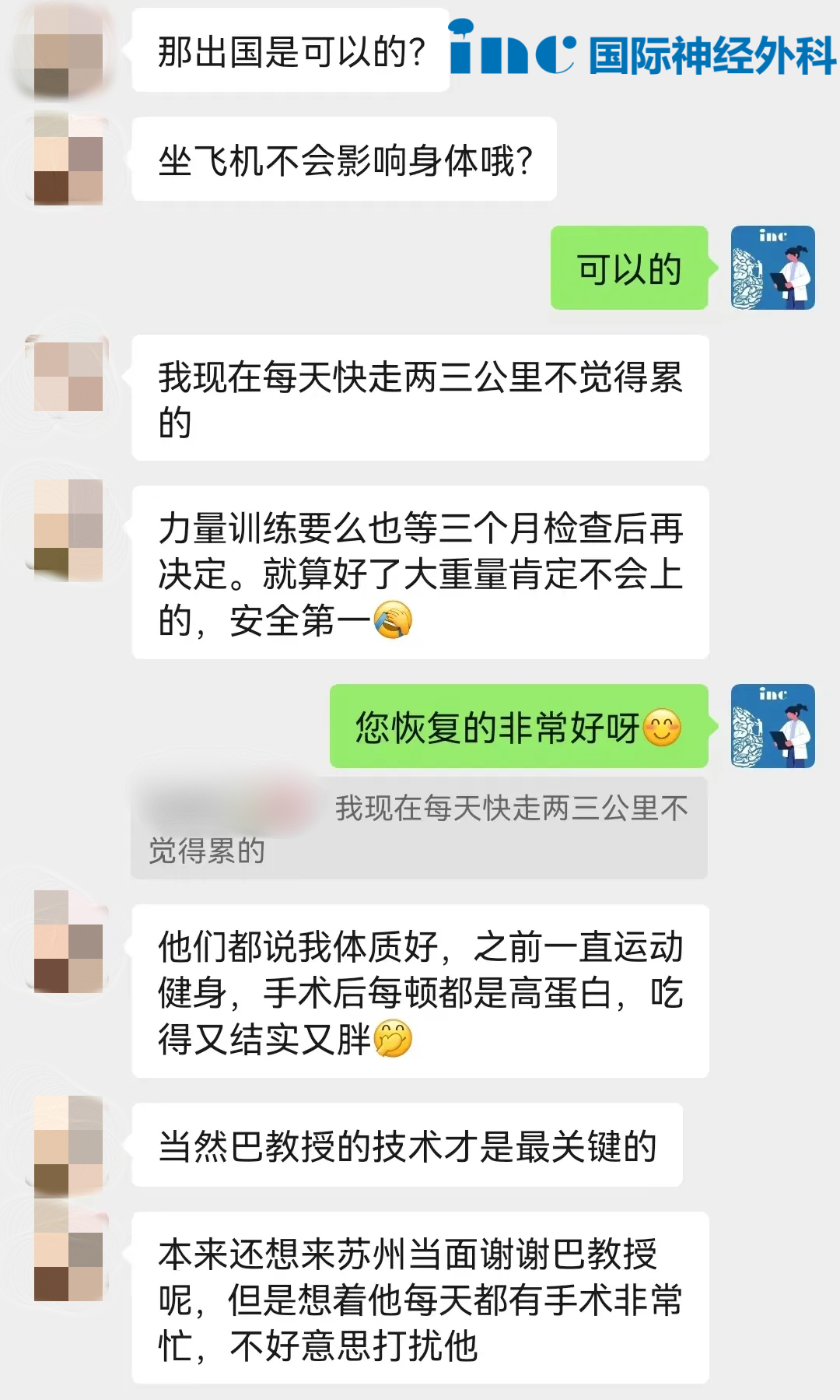 教授回復(fù)