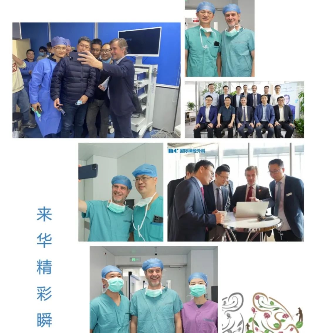 福教授與中國專家交流合作精彩瞬間