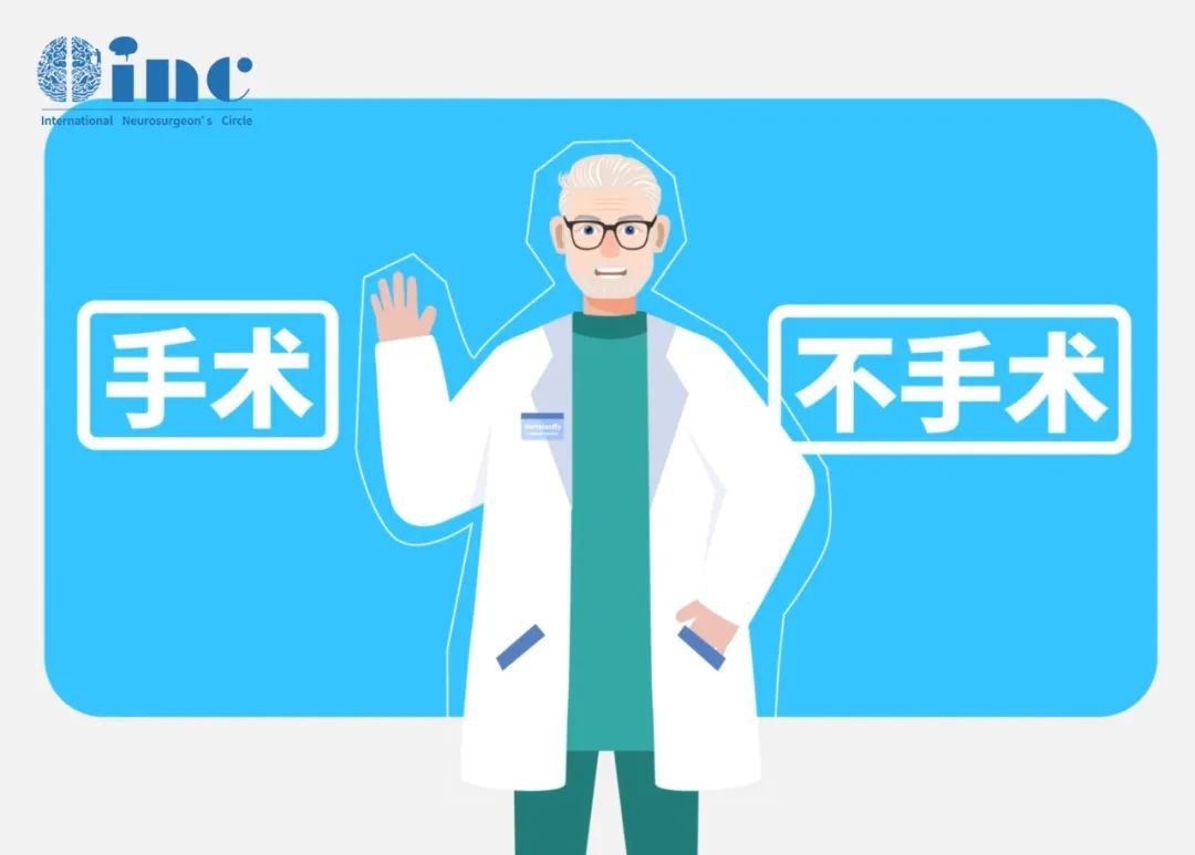 那這些患者都有哪些特點？為何同為腦干海綿狀血管瘤患者，他們就暫時不需要手術(shù)呢？
