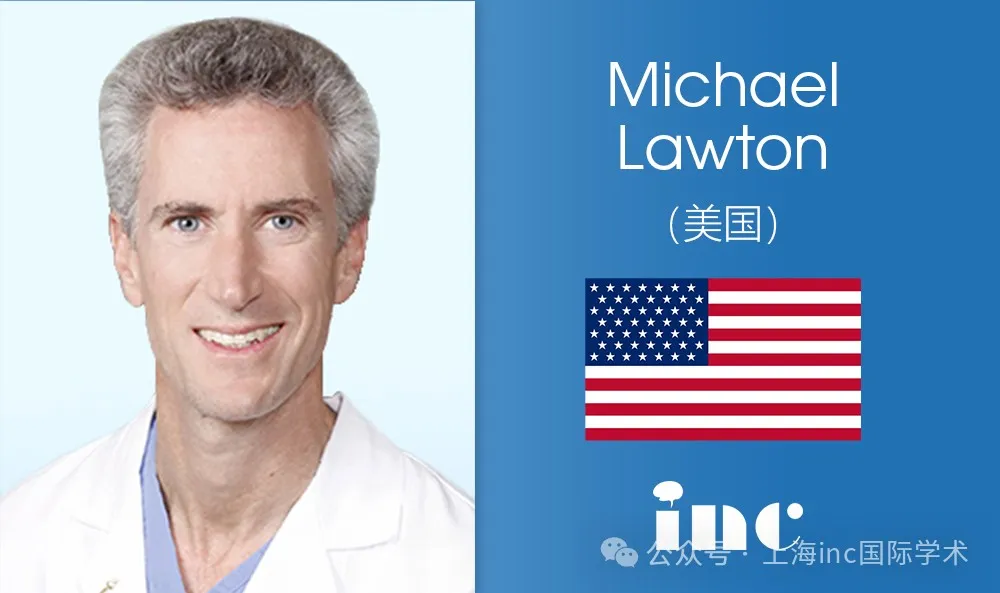 INC 國際腦血管專家Michael T. Lawton教授