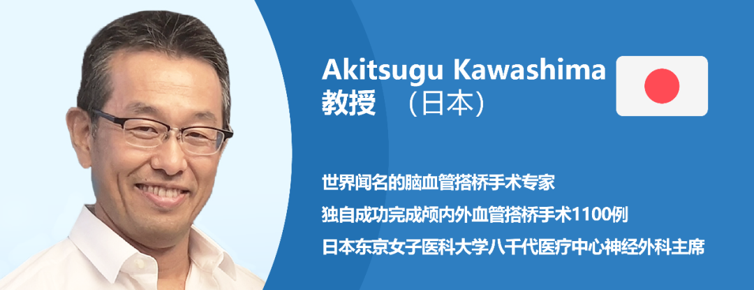 川島明次（Akitsugu Kawashima）教授
