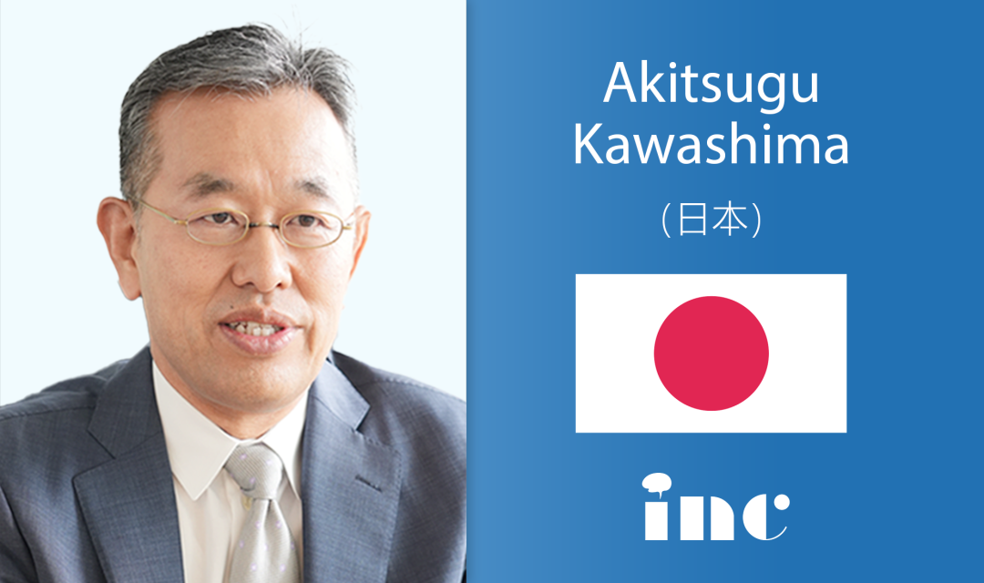 川島明次（Akitsugu Kawashima）教授