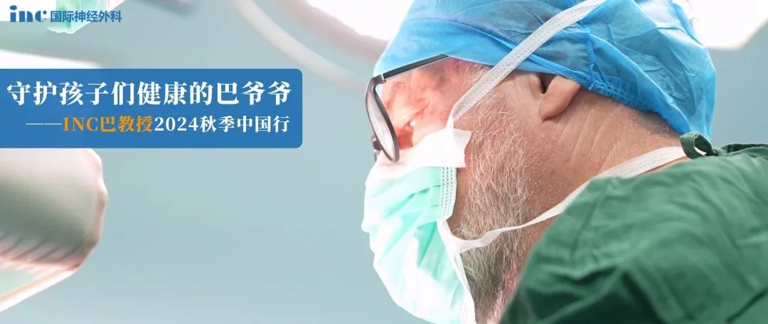 突發(fā)腦干出血、120緊急轉(zhuǎn)運！她如何從“鬼門關”逃脫、重獲新生……