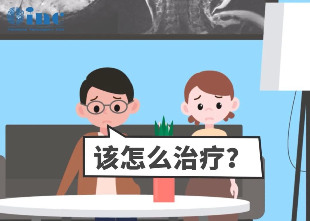 兒童高級別膠質(zhì)瘤怎么治療？