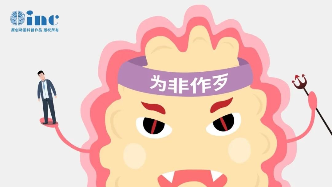 兒童高級別膠質(zhì)瘤：難治、挑戰(zhàn)大！