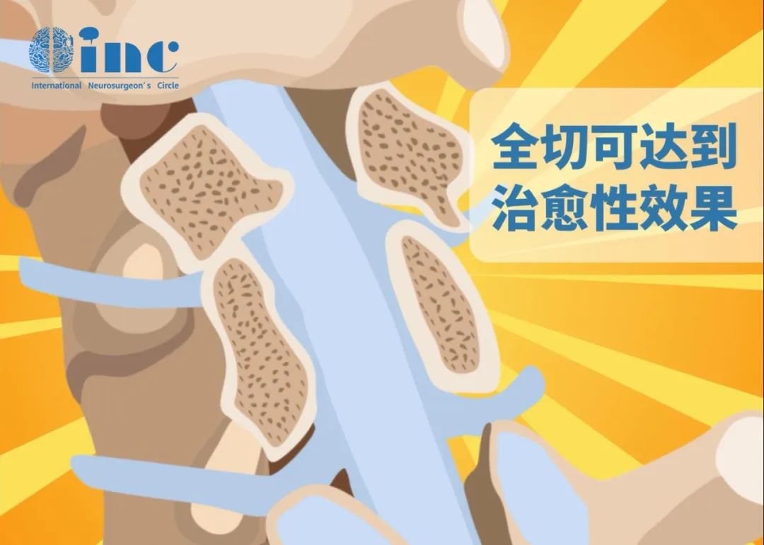 對于大多數(shù)脊髓腫瘤，首選治療方法是手術。