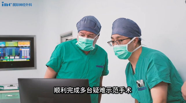 巴特朗菲教授中國行