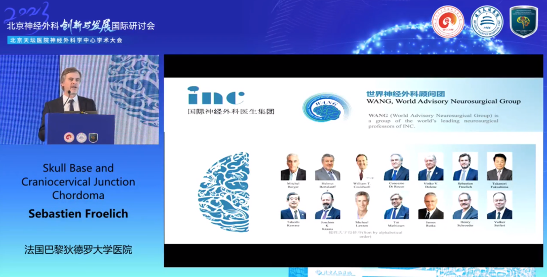 福教授演講視頻回看路徑：https://www.brainmed.com/meeting/detail?id=3021&fieldsId=4998&agendaId=105993&date=2023-11-24