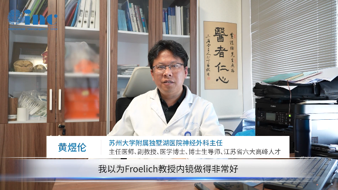 黃煜倫主任