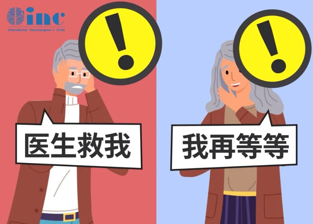 腦瘤治療常見誤區(qū)