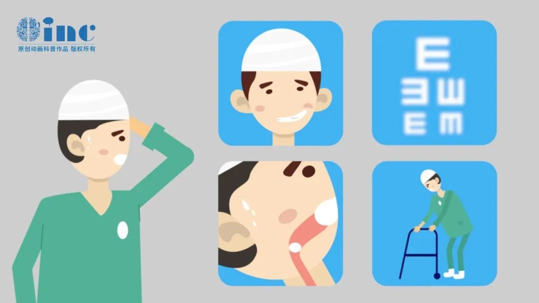 腦瘤早期信號(hào)