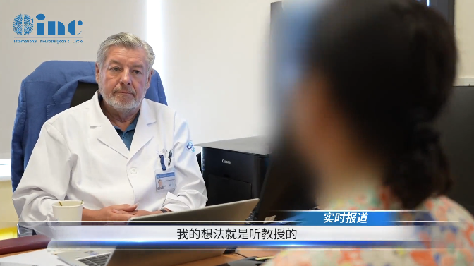 巴教授和患者溝通