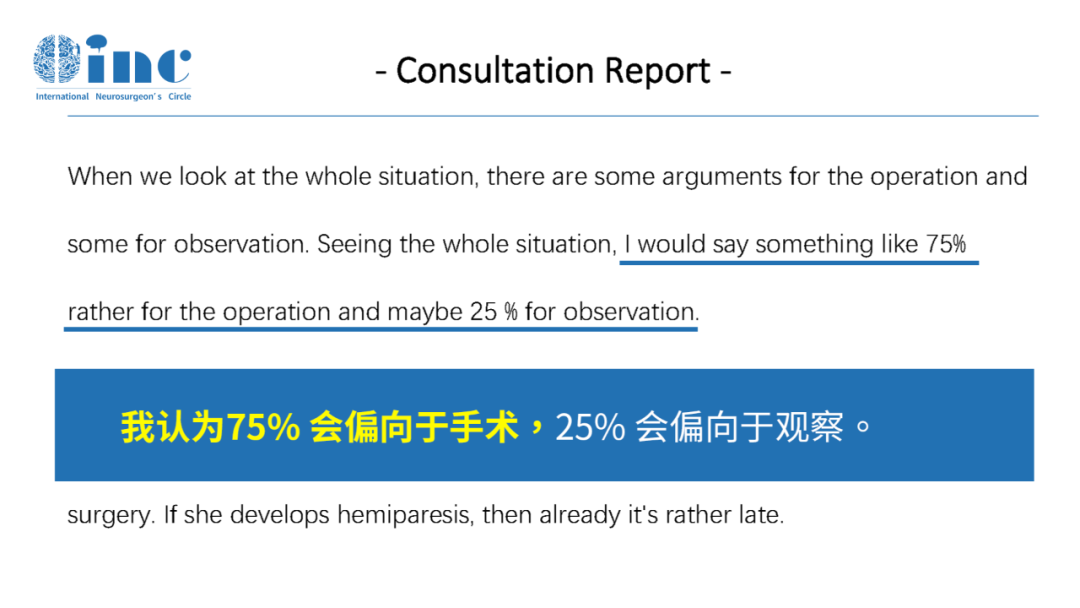 巴教授回復(fù)郵件