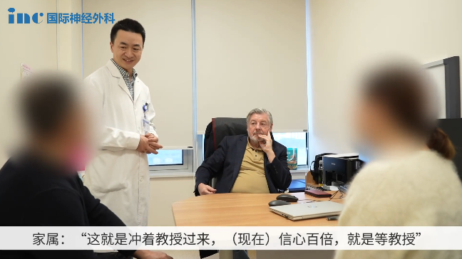 具體到數(shù)字的風(fēng)險(xiǎn)評估、教授自信的大咖風(fēng)范都讓他們無比信服，一點(diǎn)點(diǎn)打消了顧慮。
