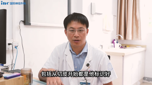 無錫市第二人民醫(yī)院王清主任醫(yī)師談巴教授