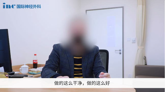 　“真的很神奇，做的這么干凈，做的這么好。關(guān)鍵是恢復(fù)的也這么快，1天就出ICU了，而且神志這么清晰。”——術(shù)后10天阿朔爸爸專(zhuān)訪