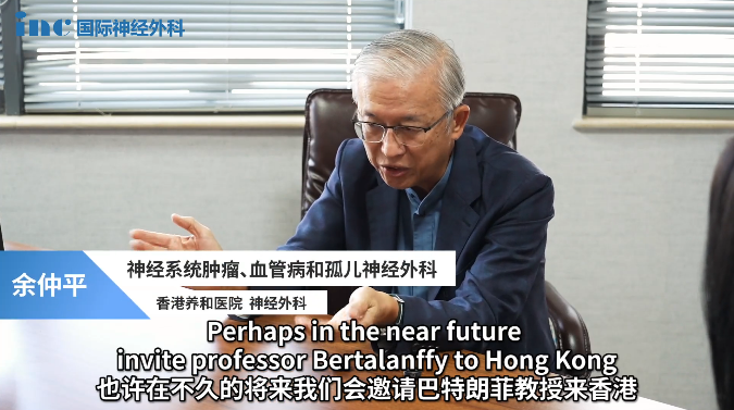 這位來自中國香港的神外專家，在連續(xù)觀閱了巴特朗菲教授于蘇州大學附屬兒童醫(yī)院的多臺示范手術后，他眼中的巴教授又是什么樣？