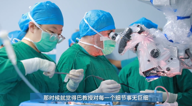 蘇州大學附屬第四醫(yī)院神經(jīng)外科肖宗宇主任醫(yī)師