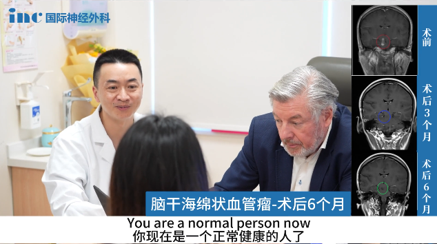 術(shù)后6個(gè)月，面對面隨訪：你現(xiàn)在已經(jīng)是一個(gè)正常健康的人。