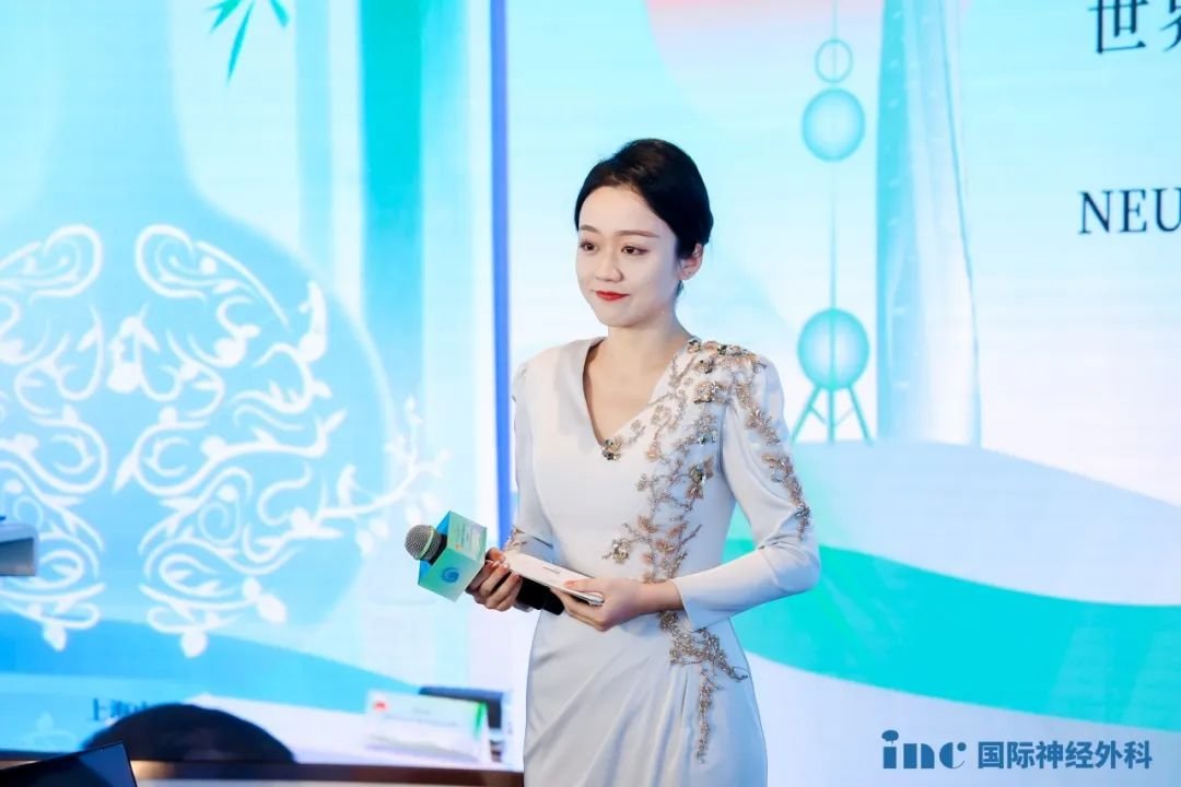 第四屆世界神經(jīng)外科顧問(wèn)團(tuán)云端峰會(huì)