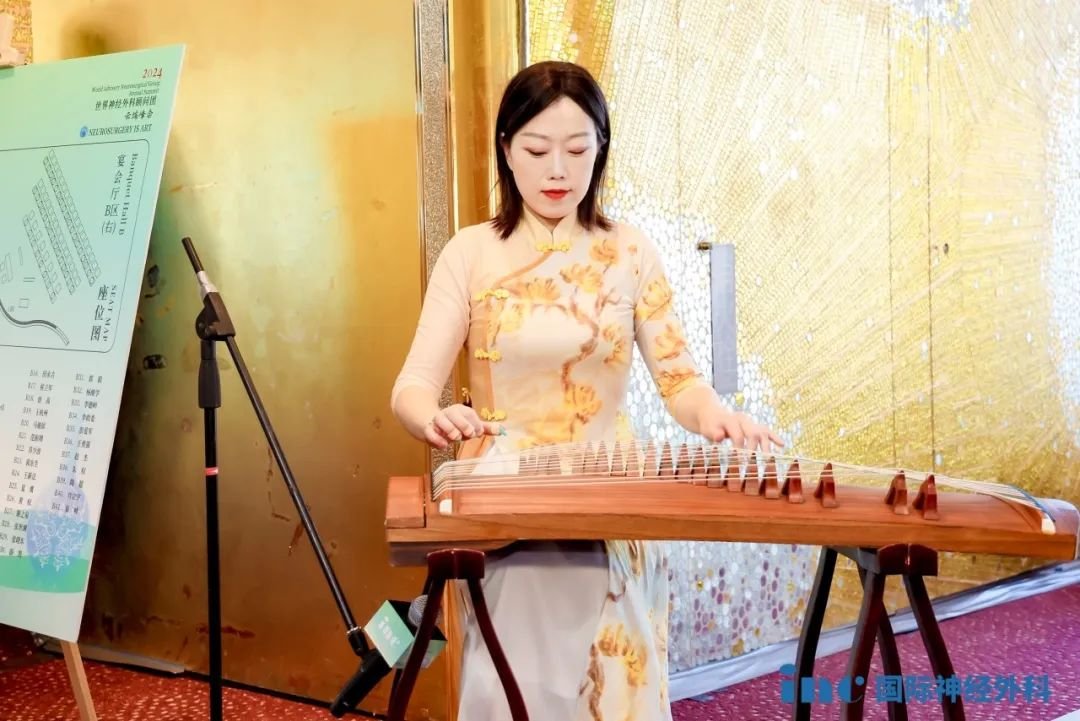 第四屆世界神經(jīng)外科顧問(wèn)團(tuán)云端峰會(huì)