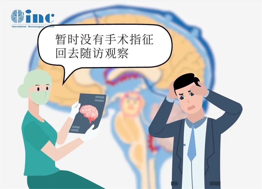 患者無臨床癥狀可密切隨訪觀察暫不治療