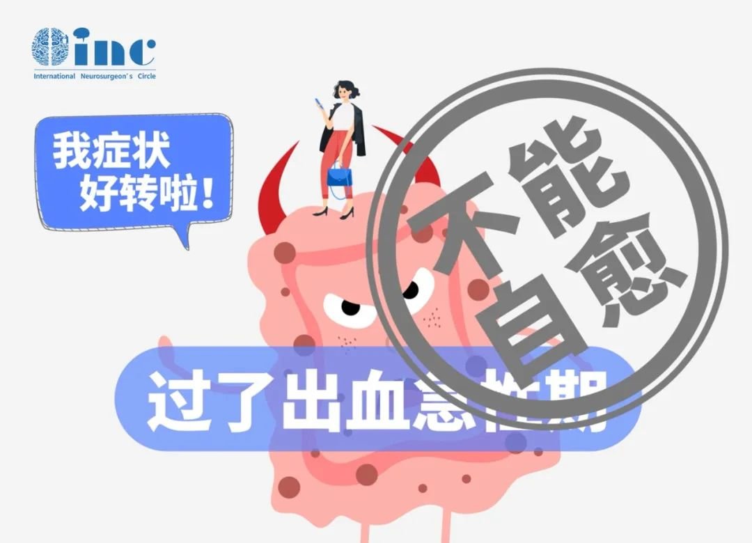 5歲男孩淼淼的腦干被日漸長大的“腫瘤怪獸”占據(jù)，步步緊逼。鑒于年幼，家人選擇了保守觀察，奇跡似乎短暫光顧，淼淼的癥狀竟神秘消失，家中重現(xiàn)歡聲笑語，仿佛一切陰霾未曾降臨。