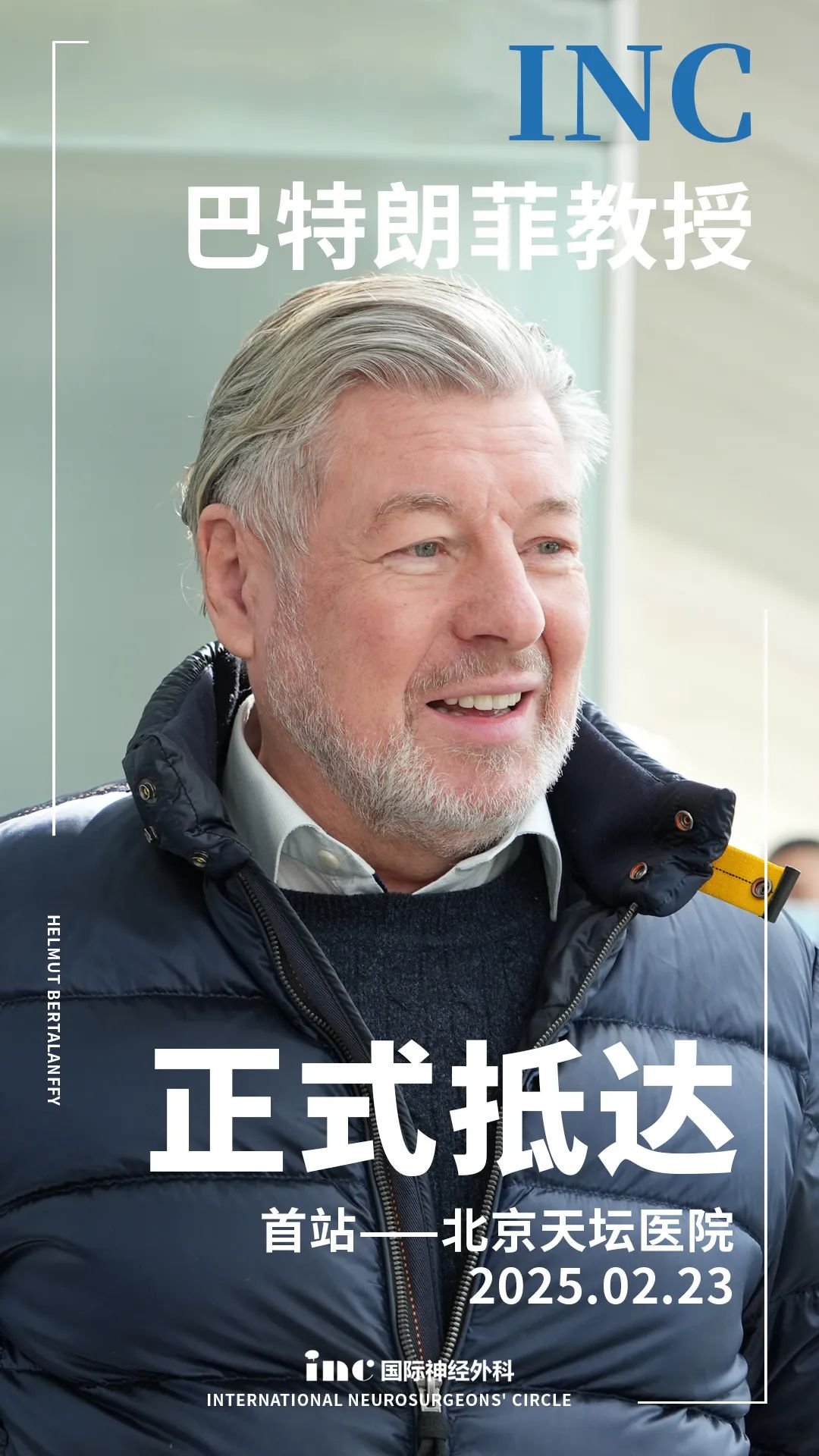 INC<a href='/guojizhuanjia/Bertalanffy.html' target='_blank'><u>巴特朗菲</u></a>教授