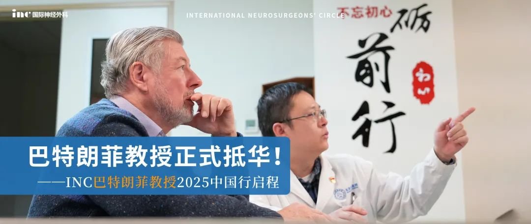 INC Helmut Bertalanffy(<a href='/guojizhuanjia/Bertalanffy.html' target='_blank'><u>巴特朗菲</u></a>)教授