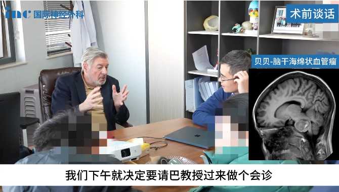 經(jīng)過巴教授的緊急搶救，不但病灶全切，生命保住，而且意識恢復(fù)清醒，四肢活動(dòng)自如。
