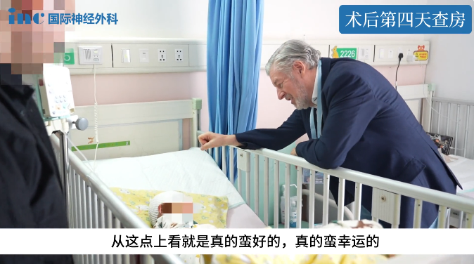 巴教授成功為小迪進(jìn)行手術(shù)，沒有新發(fā)神經(jīng)功能損傷，垂體柄得到完整保留。
