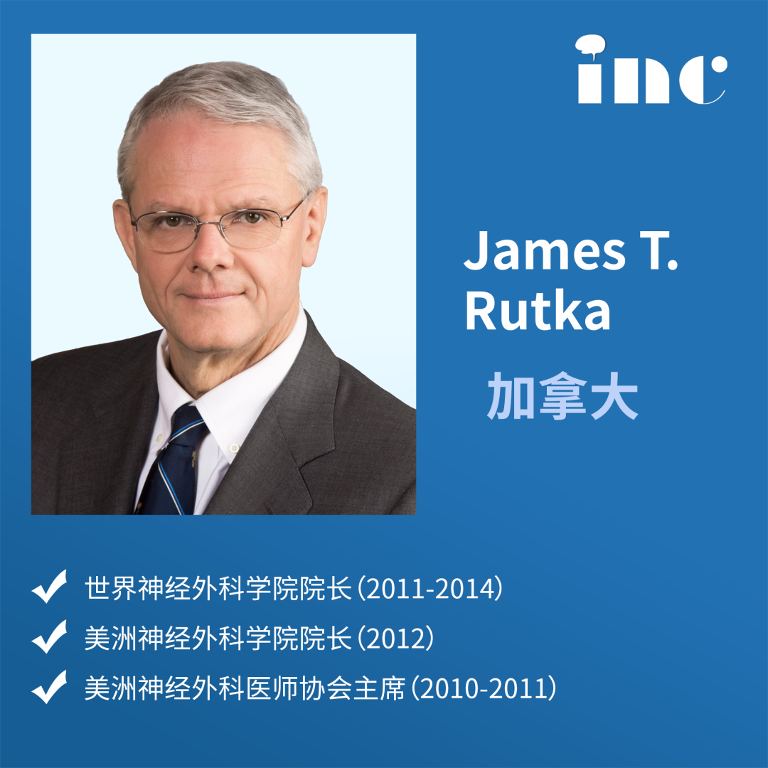 James T. Rutka教授