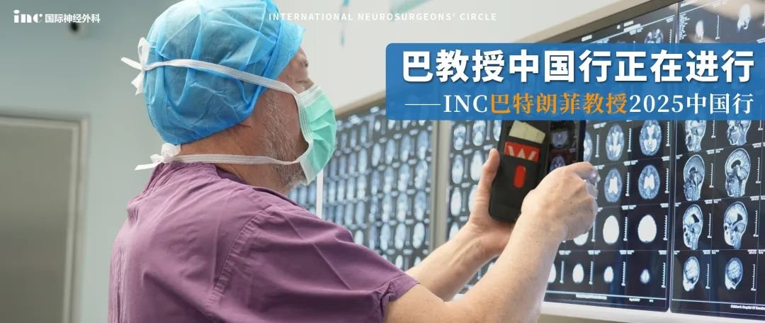 INC<a href='/guojizhuanjia/Bertalanffy.html' target='_blank'><u>巴特朗菲</u></a>教授