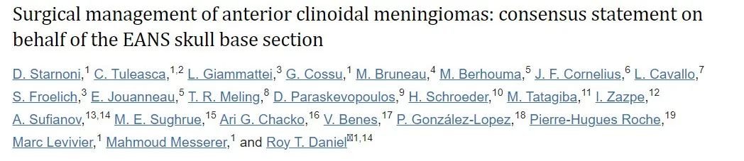 《Surgical management of anterior clinoidal meningiomas: consensus statement on behalf of the EANS skull base section(前床突腦膜瘤的外科治療：EANS顱底分會共識聲明)》