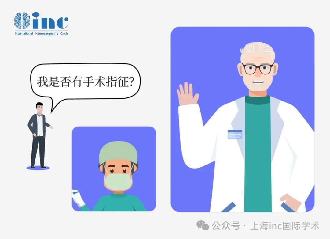 那煙霧病腦出血可以保守治療嗎? 手術(shù)治療應(yīng)該如何操作呢？