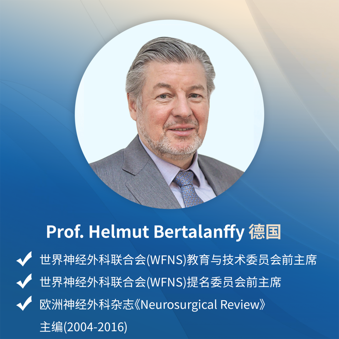 德國Helmut Bertalanffy 教授