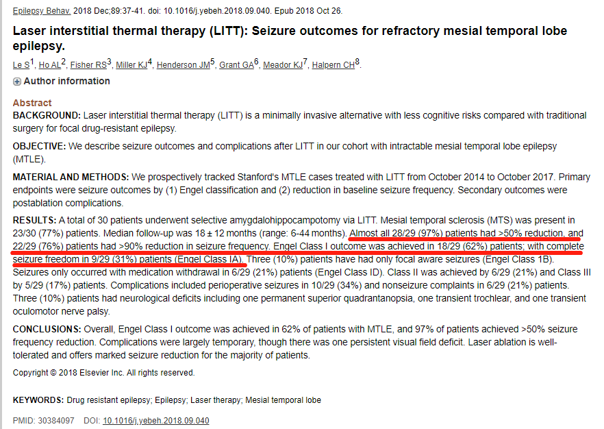 LITT療法治療癲癇的臨床研究論文截圖