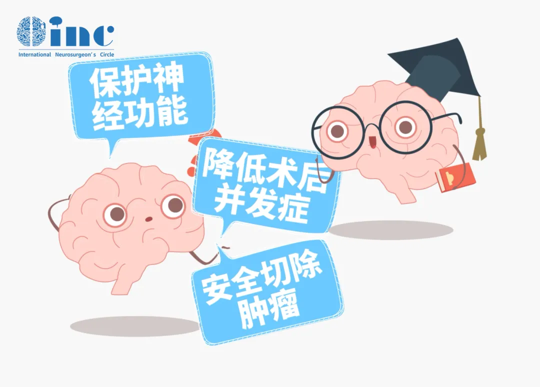 神經(jīng)內(nèi)鏡經(jīng)鼻蝶手術(shù)切除已成為垂體瘤主要的治療方式