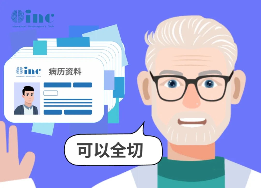 早診斷、早規(guī)范治療，可以明顯提高膠質(zhì)瘤的治療效果，改善患者的預(yù)后。