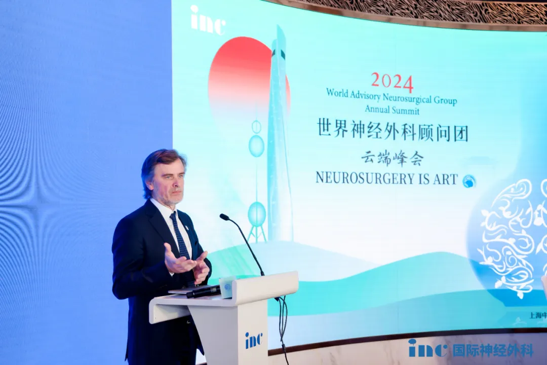 2024年INC神經(jīng)外科學(xué)術(shù)交流年會精彩瞬間