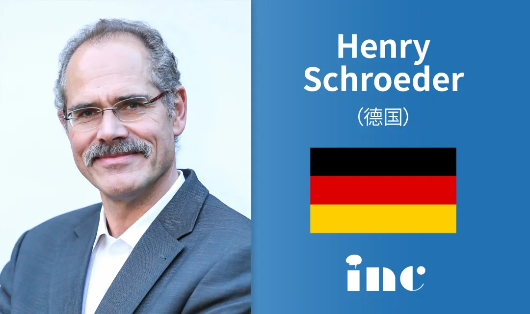 Henry Schroeder施羅德教授